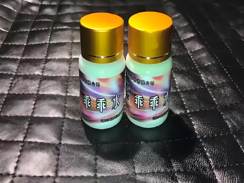 女士专用红蜘蛛4455-yc型号